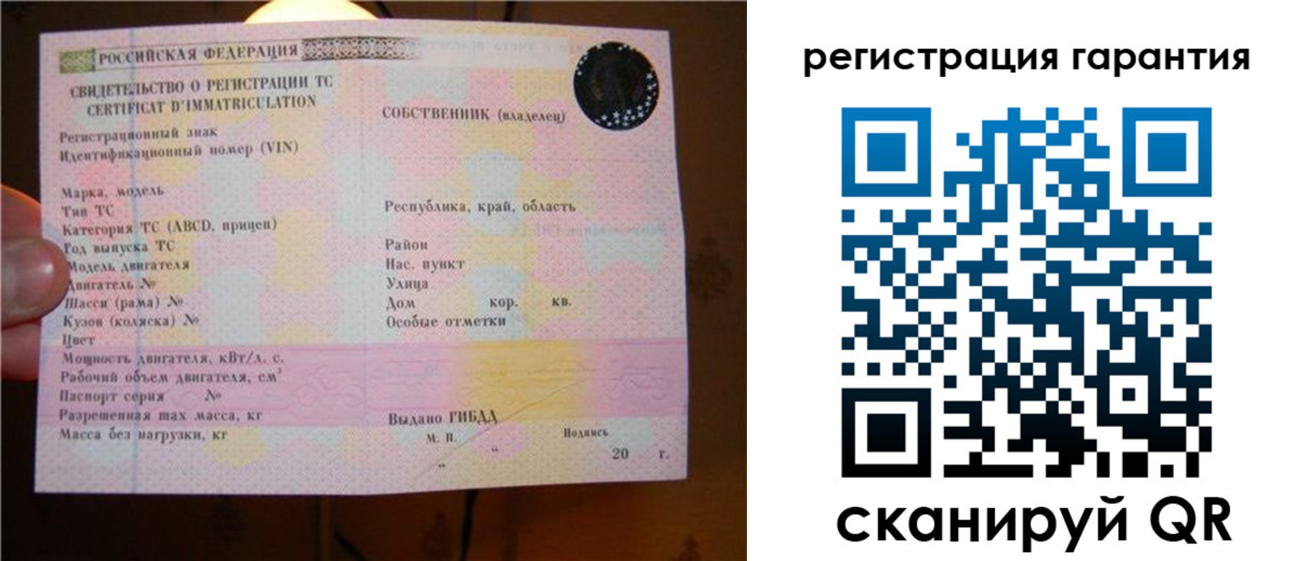временная регистрация в Чехове