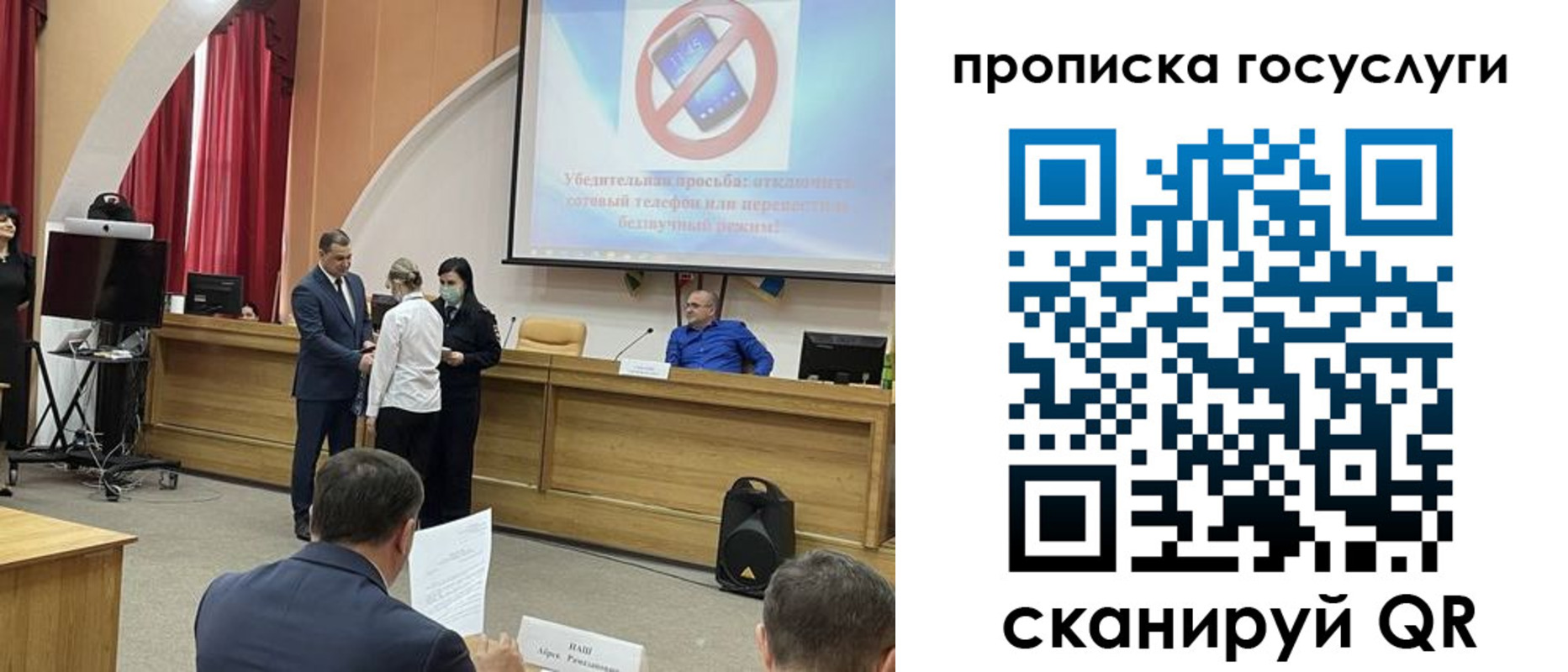 прописка гарантия в Чехове